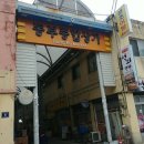 상대동12 이미지