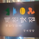 아오바바