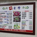 돌찬쌈밥 네이버블로그