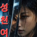 청연해독