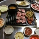 부자연탄삼겹살