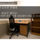 [안양1인사무실임대] 1인실 개인사무실 임대 알아보세요. 이미지