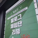 대구광고 대면 미팅으로 전략 세우기!