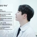 메가플란트치과의원 이미지