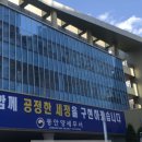 동안양세무서 이미지