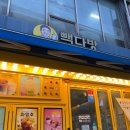 신동다방 이미지