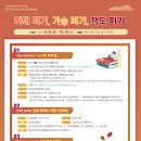 대구시청작은도서관 이미지