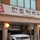반도정형외과의원 이미지