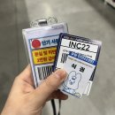 쿠팡 인천22센터 웰컴데이 면접 출고 리빈 후기