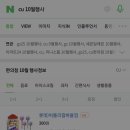 GS25 성북한성점 이미지