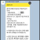 서산현대자동차공업사 이미지