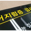 J2102 이미지