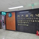 안창헌피부과의원 네이버블로그