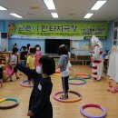 보광초등학교 병설유치원 이미지