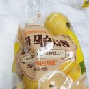 쳐묵쳐묵 | 이마트 트레이더스 잭슨자몽(화이트자몽) 쳐묵쳐묵 후기 : 레드자몽 승