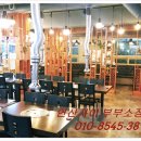 연일참숯구이