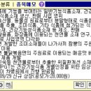 에스앤디개발 이미지