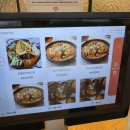 호돌이해물등뼈짐 이미지