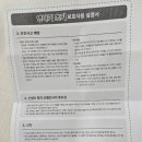 파티마연합 정 소아청소년과의원 이미지