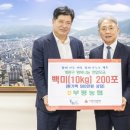 계양농업협동조합 경인매일