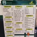 영통동 샐러드 맛집 뱃살도둑 샐러드&amp;과일 영통점