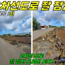 동일2리 마을회관 이미지