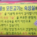 감골생고기타운 이미지