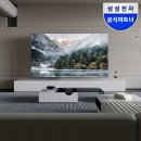 85인치 TV로 바꿨더니 거실이 영화관 됐어요! 이미지