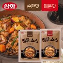 삼화에프앤디
