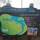 분원 붕어찜 마을 이미지