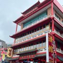 삼선12 | [연경] 차이나타운 연경 내돈내산 솔직 후기 / 삼선간짜장 유니짜장면 샤오롱바오