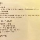 나봄메디칼 이미지