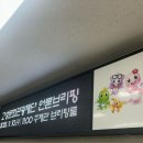 당항포관광지공룡엑스포주제관 아시아경제