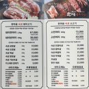 한마음정육식당진주