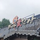 가마애한상 이미지