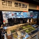 서해쭈꾸미 이미지