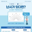 우성콘택트렌즈 | 민생지원금으로 더 쏠쏠한 가을 혜택! - 콘택트렌즈