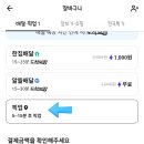 댕이픽업 이미지