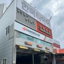 T스테이션 한국타이어 | 디스커버리; 미쉐린 235/55R19 교체 후기