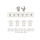 강동로1-22 네이버블로그