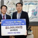 프레시안광주전남취재본부