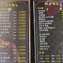 한누리2 | [안산] 사동 고기 맛집! 한누리우돈 본점