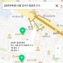 명당부동산공인중개사사무소 이미지