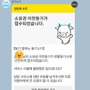 내곡로 | 카카오뱅크 아낌e보금자리론 잔금 대출실행 후기 및 제출서류