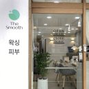 더스무스왁싱네일매탄점 네이버블로그
