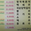 김제식당 이미지