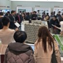 힐스테이트판교역공인중개사사무소 이미지