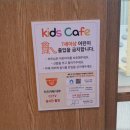 쿠우쿠우원주 이미지
