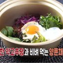 야들야들한 청포묵과 신선한 채소의 만남! 이미지