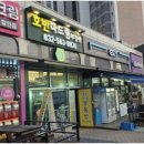 해답공인중개사사무소 이미지
